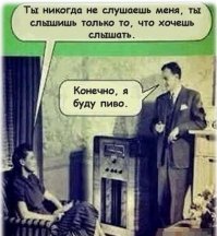 Смешные картинки 