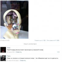 Подборка свежих демотиваторов