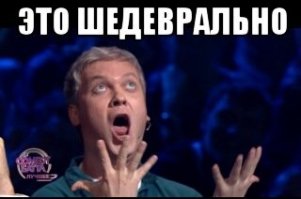 Внеплановая встреча подружек