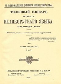 Что нужно знать о санскрите. 30 фактов 