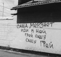 Смешные картинки 