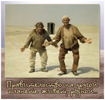 Они инопланетяне