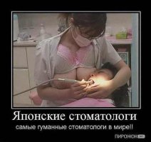 Ох уж эти япошки! Самые неожиданные изобретения Страны Восходящего Солнца