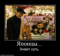 Ох уж эти япошки! Самые неожиданные изобретения Страны Восходящего Солнца