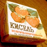 Будучи детьми, кисель предпочитали в сухом виде. Откусишь от брикета, и вперед! :)