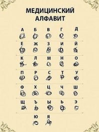 Пьяный хирург левой ногой писал?! )))
Нате, расшифровывайте )))