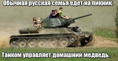 С миру по нитки