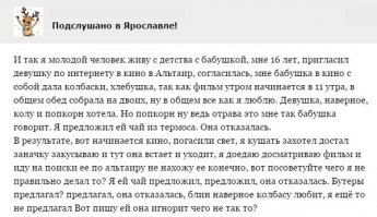 Всё правильно сделал мальчишка, не переживай, такая фифа на х.. не сдалась, найдётся нормальная...