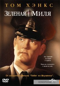 10 экранизаций, которые получились лучше книг (11 фото)