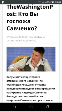 Солянка для Майдана. Часть 154