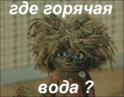 Мысли, которые приходят  в голову во время принятия душа