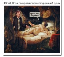 Смешные комментарии и высказывания из социальных сетей