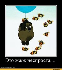да уж, цапнула меня в том году в районе ключицы - месяц чувствовал последствия...