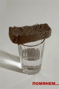 Нравился мне....