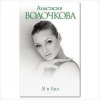 20 восхитительных балерин, ставших известными актрисами