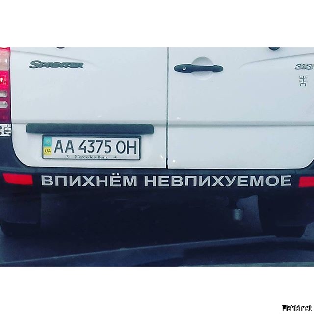 Смешные объявления и надписи