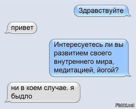 Сумасшедшие люди, которые переборщили с самокритикой 
