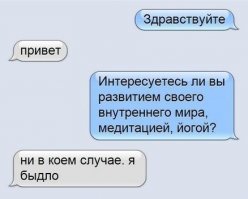 Сумасшедшие люди, которые переборщили с самокритикой 