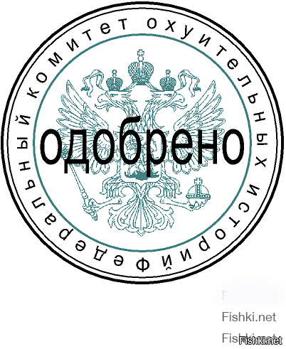 Подборка историй #1