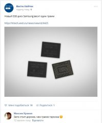 Вот почему я не удивился... Кто о чем, а хохлы о наркоте...