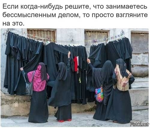 Восток — дело тонкое 