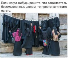 Восток — дело тонкое 