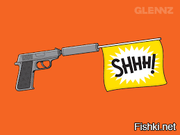 Пистолет в неумелых руках - страшнее атомной бомбы