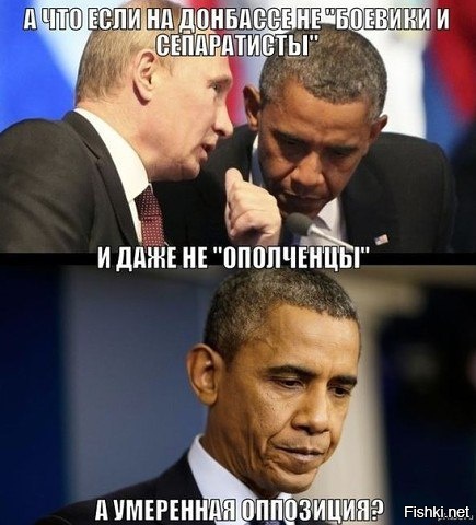 вот же клятый агент кремля!
