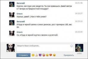 Смешные комментарии из социальных сетей 