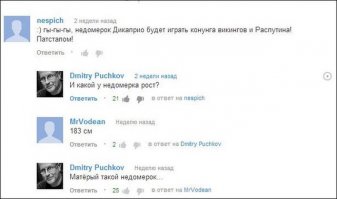 Смешные комментарии из социальных сетей 