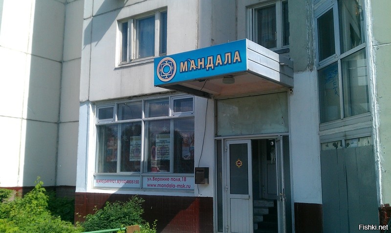 Вот ти такое бывает