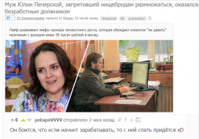 Смешные комментарии из социальных сетей 