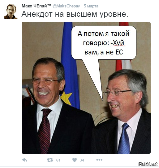 Киев включает заднюю, или в Европу без штанов