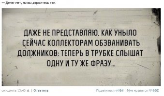Тролли 80 уровня, которым лучше не попадаться на пути 