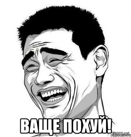 ???
скорее второй вариант)))