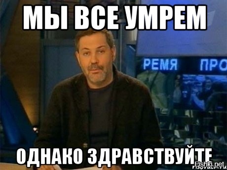 Удачный год, для свободных людей