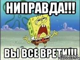 Развернитесь и лучше стреляйте по Киеву