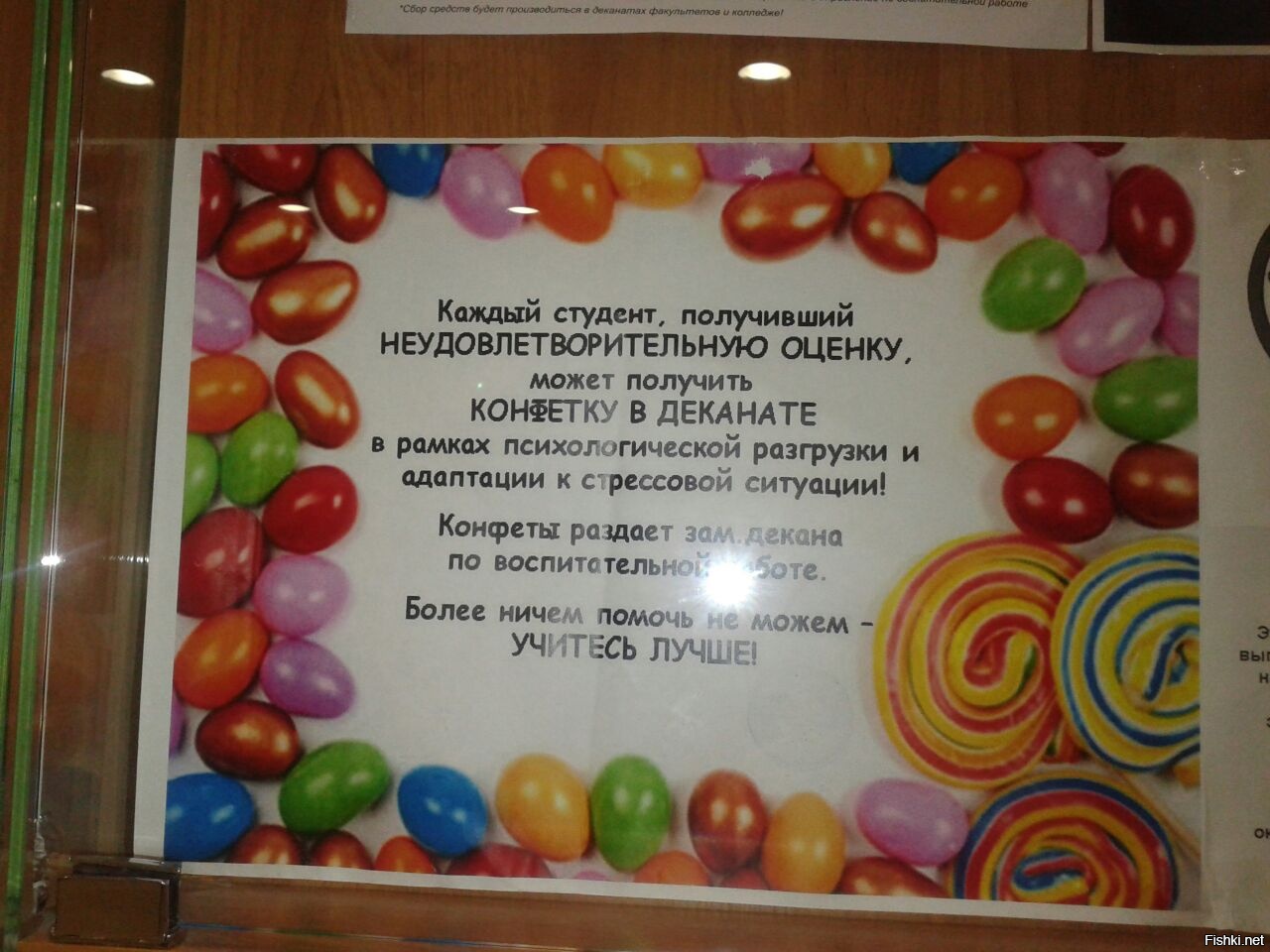 Юмор к вечеру понедельника