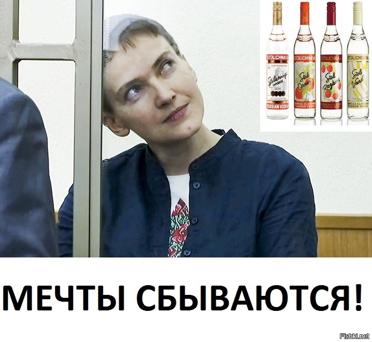 Зачем Савченко поехала в зону АТО?