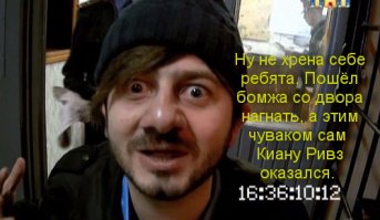 Привычка думать плохо