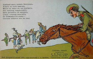 Для особо одарённых!!!
 ВНИМАТЕЛЬНО ЧИТАЕМ ПОСТ СНОВА-Русскому топору немецкий танк не страшен! 

Иван Павлович. Русскому топору немецкий танк не страшен!

 Иван был поваром для 91-ого танкового полка Красной армии. Однажды в августе 1941 года Иван готовил обычный полевой обед. Но вдруг он заметил немецкий танк, который остановился недалеко от полевой кухни.(просто стоял в тылу готовил и тут с неба упал танк.Мало того,что упал,так дураки танкисты вылезли из него,не позаботившись о своей безопасности,разрядили пулемет,сами без оружия...)

БЫЛ ПОВАРОМ!!!! Читаем УКАЗ ...... блаблабла Будучи в разведке(????) подорвал немецкий танк, уничтожил 20 мотоциклистов, взял в плен троих солдат."и дата-31 08 41! Сорок первый год,полный бардак ,армия отступает,но подвиг какого-то повара был увиден,отмечен. Скорее всего хорошо готовил(и не только) для господ офицеров особого отдела (или как он там назывался в то время) этот повар. 
Повар-разведчик.
Я конечно слышал , что у немцев были парашютно-танковые дивизии(!!!),но в Советской армии повара в разведку ходили только в воспалённом мозгу штабных крыс и корреспондентов,ищущих жареные факты. Так что либо афтор что-то напечатал не то,либо....факты были из цикла шапками закидаем.
Да ,не спорю,были реальные подвиги,но были и те за которые давали награды просто так , для плана, под какой-нибудь праздник,7 ноября , например ,или чтобы какой-нибудь офицер звездочку получил пораньше. А минусить,не прочитав толком пост,это тот патриотизм.который уже довел Украину до своих ..пэтриотов... 
А теперь....на старт- внимание- минусите псевдопатриоты.