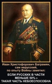 Иван Павлович. Русскому топору немецкий танк не страшен!