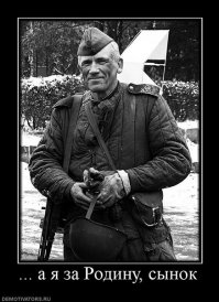 Иван Павлович. Русскому топору немецкий танк не страшен!