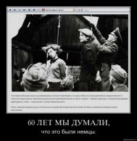 Иван Павлович. Русскому топору немецкий танк не страшен!