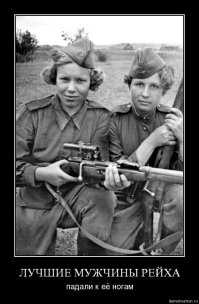 Иван Павлович. Русскому топору немецкий танк не страшен!