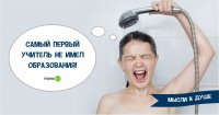 Самообразование важнее образования. Тем более - для учителя (преподавателя). Если бы было по-другому, каждый следующий учитель был бы хоть немного, но хуже предыдущего, и образование быстро деградировало бы до уровня плинтуса. Однако же настоящие преподаватели до сих пор встречаются ;)