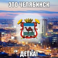 Самонаказание шашечника