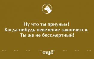 и что теперь? мы срочно должны офигеть над тем как им тяжело? .....я пошёл хлеб с маргарином и солью сожру! пусть завидуют!