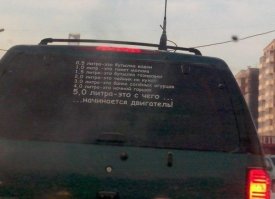 Свежая подборка автоприколов