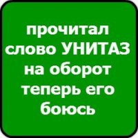 Смешно до слез